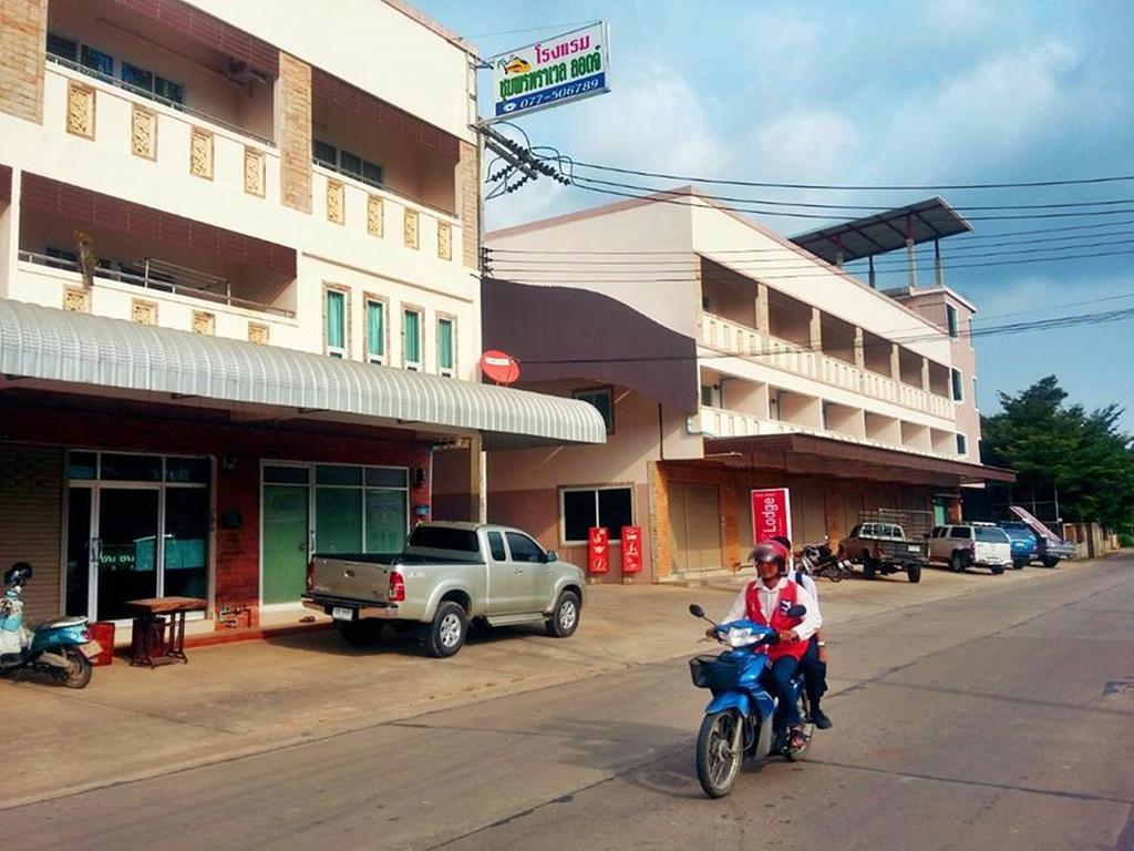 Chumphon Travelodge Экстерьер фото